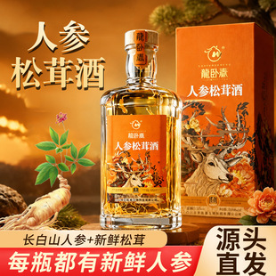 ���Դ��˅����׾�600ml/ƿ 52�� �|���خa���ְ�ɽ���a���˅���
