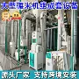 商用大型成套自动生产线