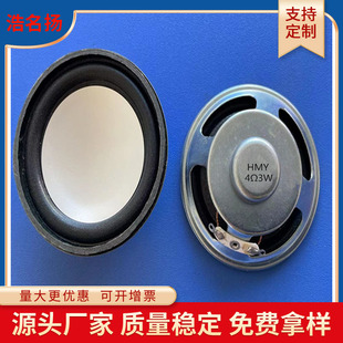 �F؛ 57mm�ȴ�������߅偵�ñ4&Omega;3W���ȓP��