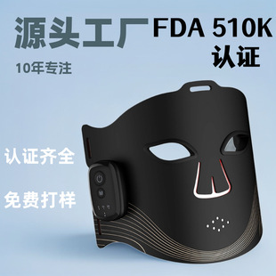 Cross-Border New Magnetic Wireless Portable Home Red and Blue Light Mask Instrument Led Wireless Red Light Skin Rejuvenation Beauty Mask
