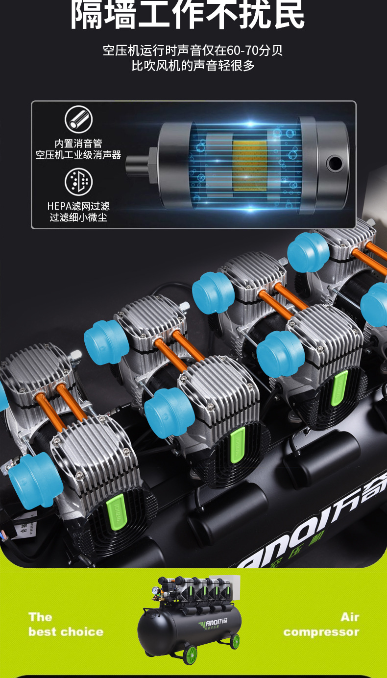 Wanqi Wq1280 Air Compressor 8-Liter Air Pump 220V Oil-Free Low-Noise Woodworking High-Pressure Silent Compressor
