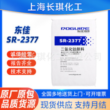 �|��SR2377⁰׷۽�tʯ�Ͷ������sr2377⁰׷ۉT�����z����ī��