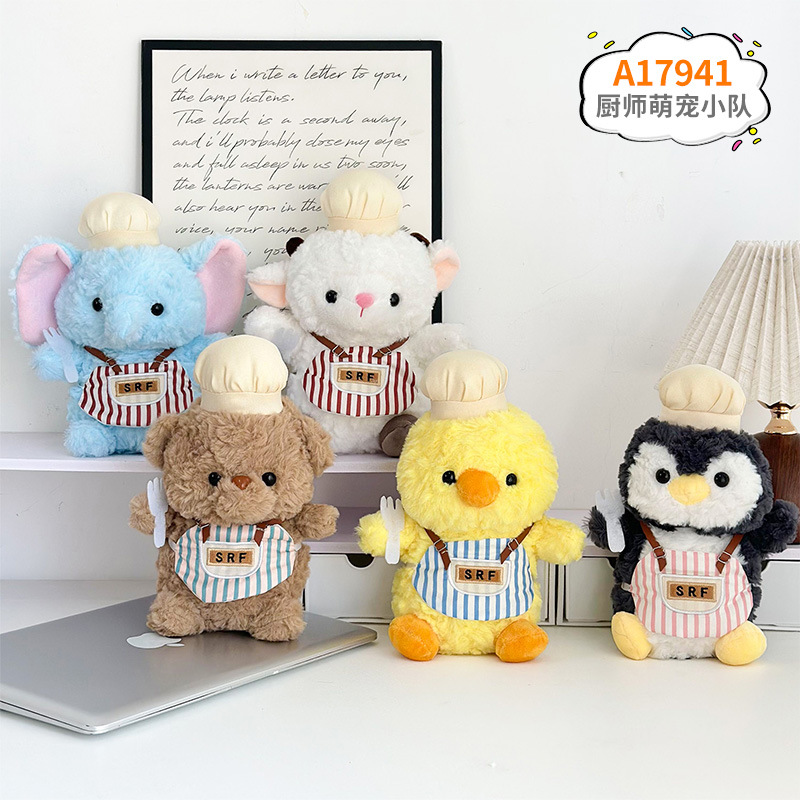 Juguetes de peluche de 8 pulgadas para máquinas de garras, regalos de cumpleaños, artículos promocionales y obsequios para vendedores ambulantes. image 23