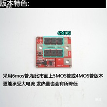 �ֳ�ʽ�늳��c���C��yʽ24Vȫ��6V���ư�diy12V�����CС�����