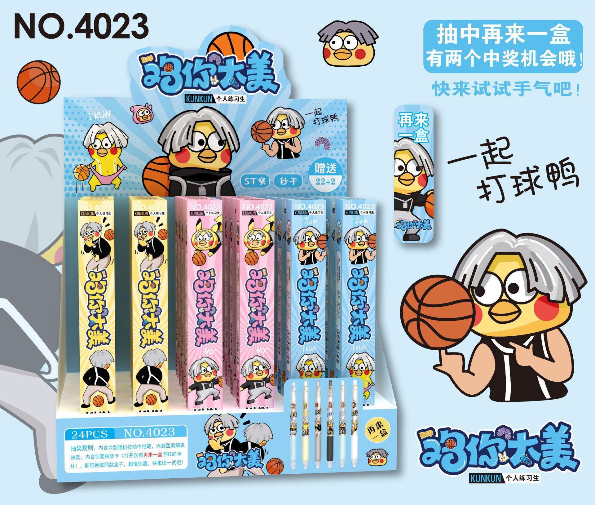 Nuevo cartón de dibujos animados pony bolly lotería bolígrafo ciego caja de estudiantes sorpresa de otra caja de bolígrafo neutro de pulso.