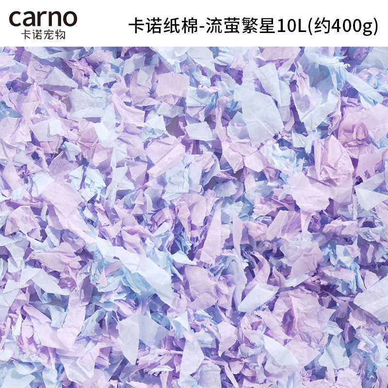 카노 종이 면 반딧불 별 10L