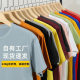 240g cotton round neck short sleeve custom high-end overalls class clothes embroidery advertising cultural shirt t-shirt printing logo