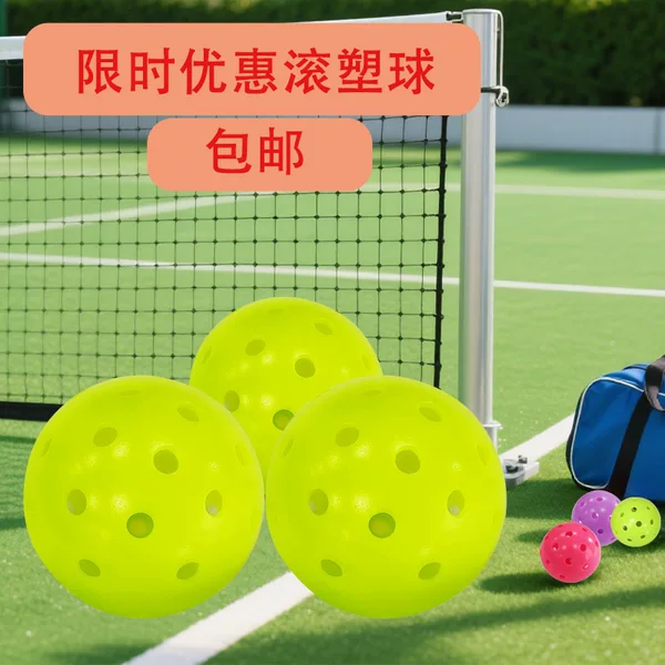 Professional 40-hole molded pickleball, durable and practical for competitive pickleball games, hole ball pickleball set
