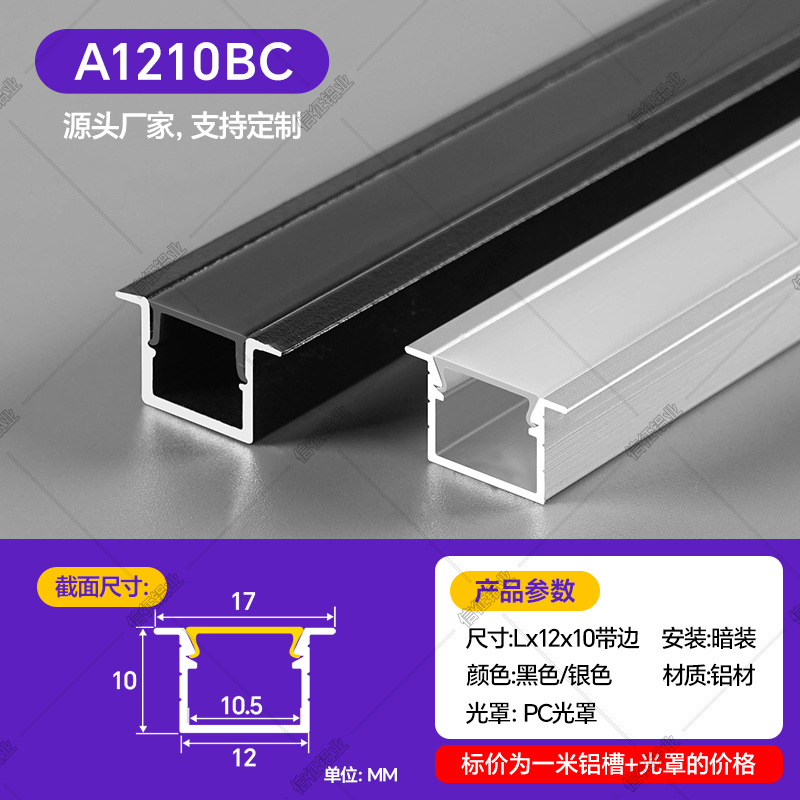 Tira de Luz Lineal LED de Aleación de Aluminio IP43 para Iluminación Interior