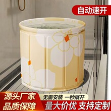 定制免安装加厚成人折叠泡澡桶浴桶速开儿童洗澡游泳桶保温沐浴桶