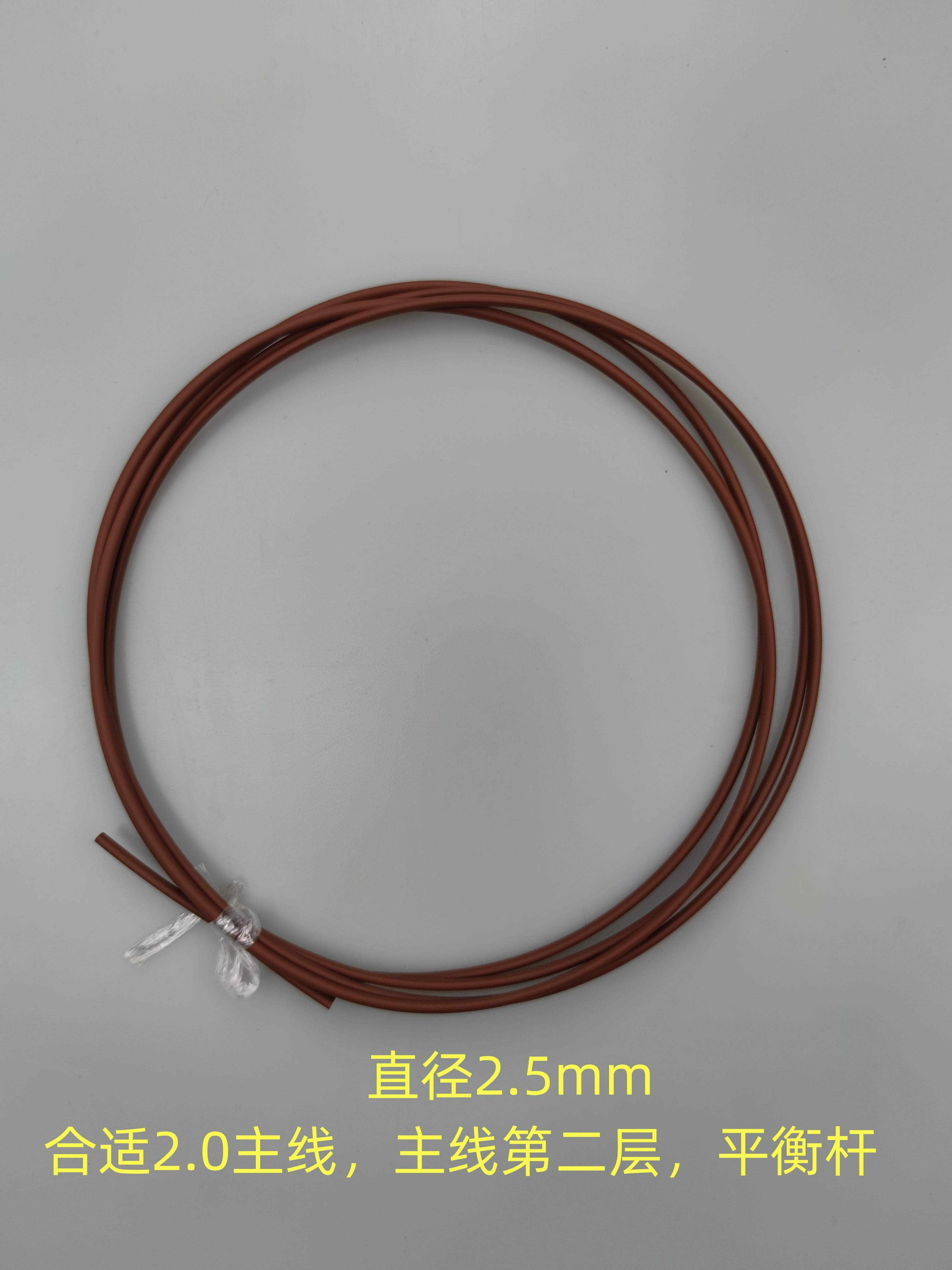 Accesorios de embalaje de cámara visual de anclaje de peces fijos y protectores de línea principal anillo de ocho caracteres marrón barro tubo de contracción térmica