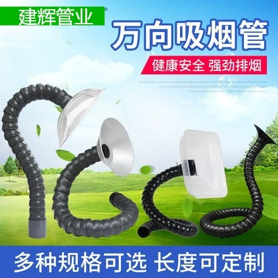 Промышленная не требующая поддержки универсальная позиционирующая бамбуковая курительная трубка припой Лазерная дымовая выхлопная труба прижигание дымовая выхлопная труба