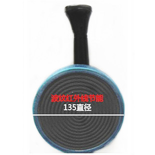 Gas Stove Gas Stove Infrared Stove Single Tube High and Low Stove Ceramic Chip Pancake Stove Fierce Stove 135