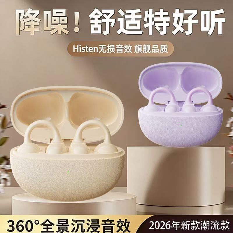 2026 nuevo auriculares bluetooth de auriculares