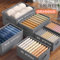 純色無隔層收納盒衣物褲子抽屜式收納多功能宿舍整理玩具衣服收納