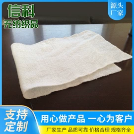 衬布;纺织填充物;过滤棉