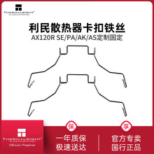 ����ɢ�������h�C���L�ȿ۾�12cmԭ�b��������F�z�̶��p�L��