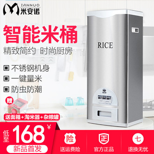 ������ͰӋ�����������20��30��50����x�����b��Ͱ�ܷ�ײ��P�