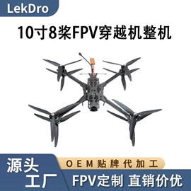 航拍无人机;航空模型;机械用电动机