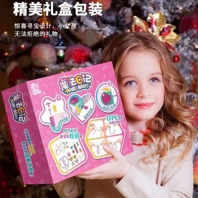 Детская Волшебная книга сюрприз шкатулка с сокровищами Волшебные ключи аксессуары Канцелярские принадлежности шкатулка для драгоценностей принцессы игровой домик игрушка подарок