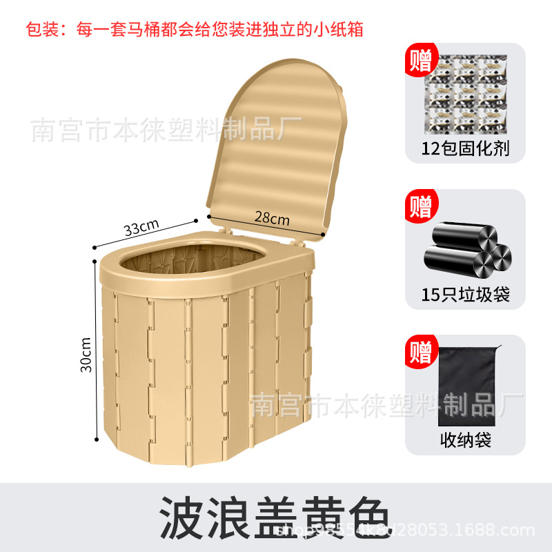 Kempinq və səyahət – Toilet Camping - 30cm-sealed-lid-yellow-15-trash-bags-12-solidifiers-storage-bag