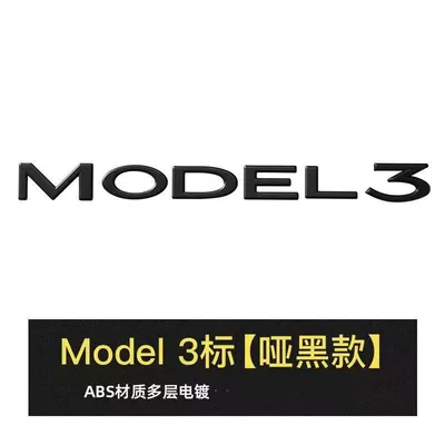 Color Change Accessories, Replacement Car – Car logo - replacement-pack-comes-with-adhesive-backing-matt-blackmodel3english