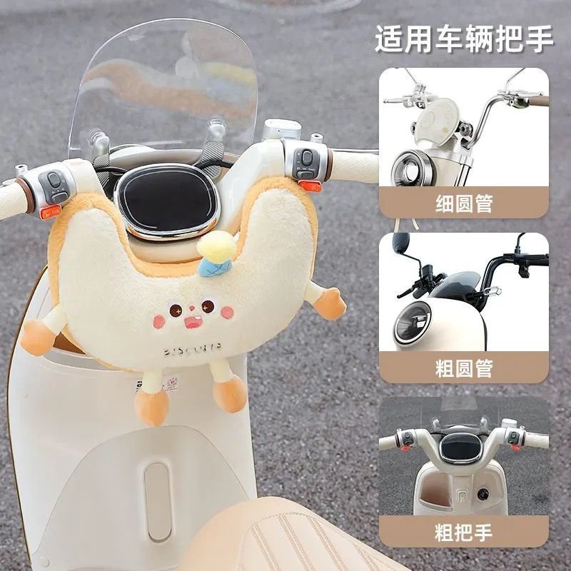 Cute Front Headrest for Children's Seats, Electric Vehicle Anti-Collision Pad, Thickened Protective Pad, Universal Soft Cover for Baby Electric Bikes
