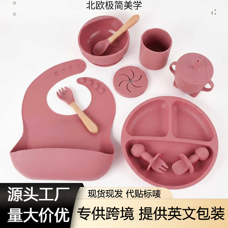 Cross-Border Children's Tableware Silicone Plate with Suction Cup, Food-Grade Baby and Maternal Products, Bowl, Complementary Food Feeding Tableware, Ten-Piece Set