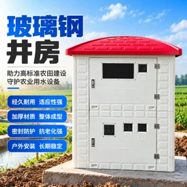 玻璃钢