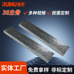 �p�����38���Ǡ��w�ĵز����߅��֧�ι̶���U���X�Ͻ�ֱ������