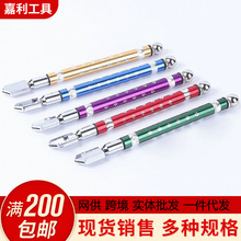 多功能滚轮式裁玻璃刀手握式金刚石玻璃刀瓷砖玻璃弯把切割刀