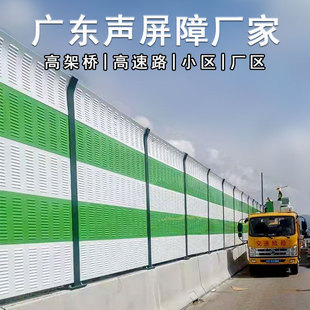 Highway Bridge Soundproofing Panels, Highway Traffic Sound Barriers, Noise Isolation Walls, Noise Reduction