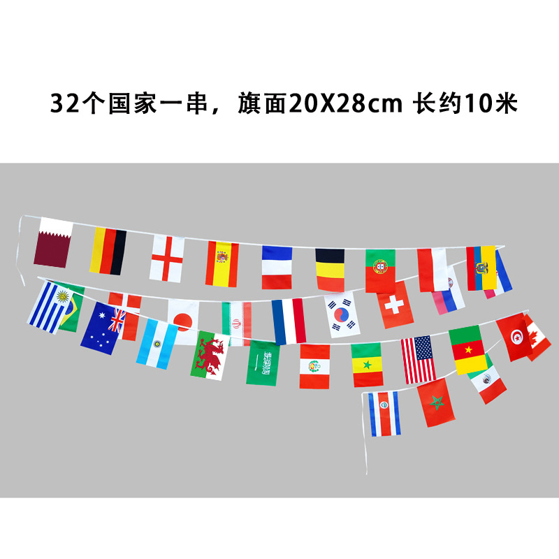 Selección global de banderas de equipos de la Copa Mundial, 32 banderas de equipos en hilo, banderas colgantes para decoración de bares, banderas de equipos, banderas colgantes con ambiente de la Copa Mundial