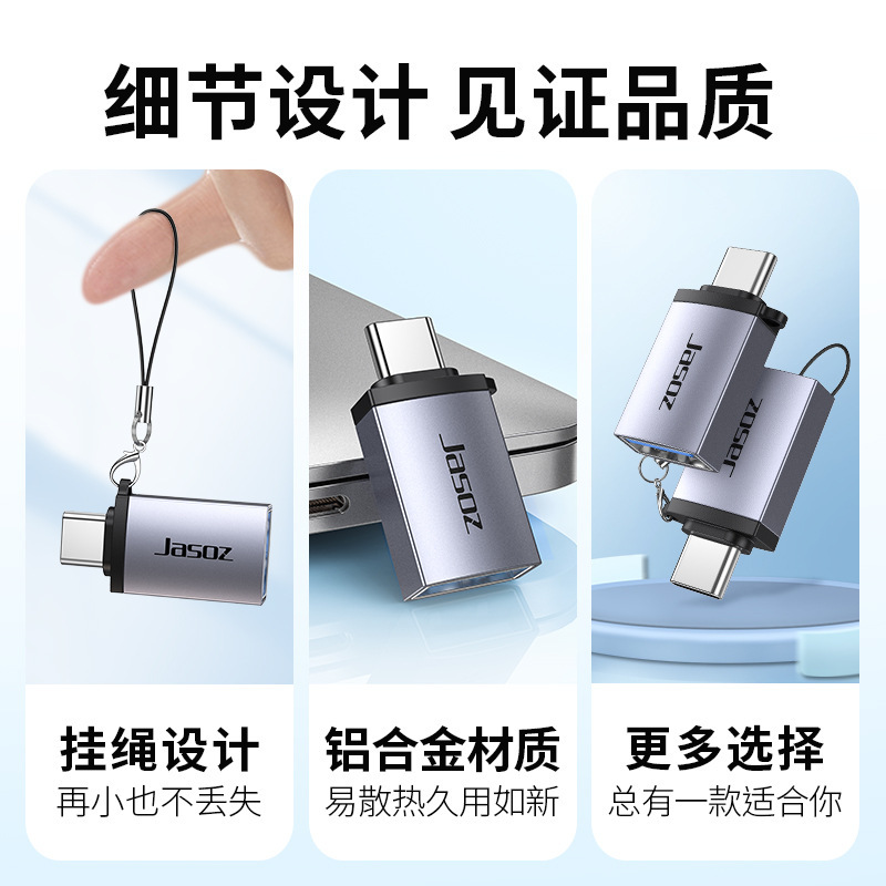 ジェイソン USB-CインターフェースOTGアダプター 携帯電話・タブレット用USBメモリ接続変換アダプター USB3.0 to Type-C3.0|undefined