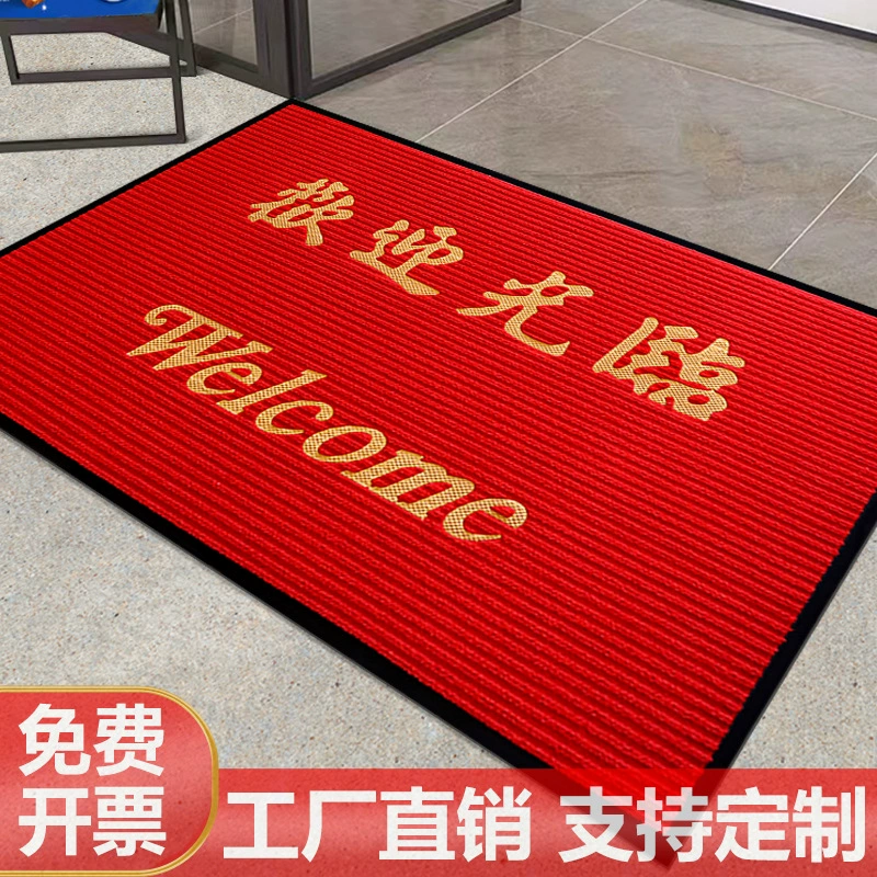 Коврик для входной двери, ковер для входа, нескользящий коврик для лифта, утолщенный водопоглощающий коврик для магазина, коврик для входной двери отеля