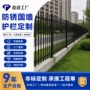 隔离小区定制处理护栏