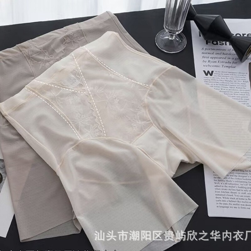 New Women's High-Waisted Tummy Control Ice Silk Seamless Safety Shorts, Lightweight Breathable Silk Antibacterial Crotch Lift Hip-Enhancing Boxer Shorts