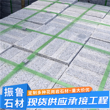 ������ä�������е���äʯ�شu ��Ȼ������ʯ���·���ʯ�V����