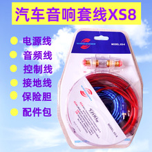 �S�����l������1200WXS8��܇��푸��b���b����8GA��܇�����׾�