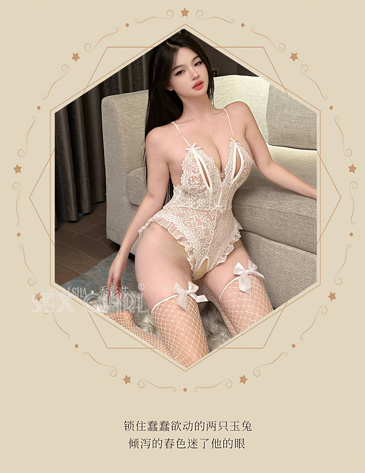 Sheer Lace Open-Crotch Bodysuit with Backless Design and Matching White Stockings — detail image 11