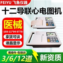 늈DCtÿyֻ늈DCS3/6/12늈DCzyx26