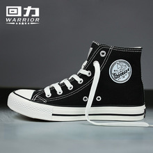 回力男鞋帆布鞋男春秋2025新款情侣高筒鞋男士鞋子平底休闲 板鞋