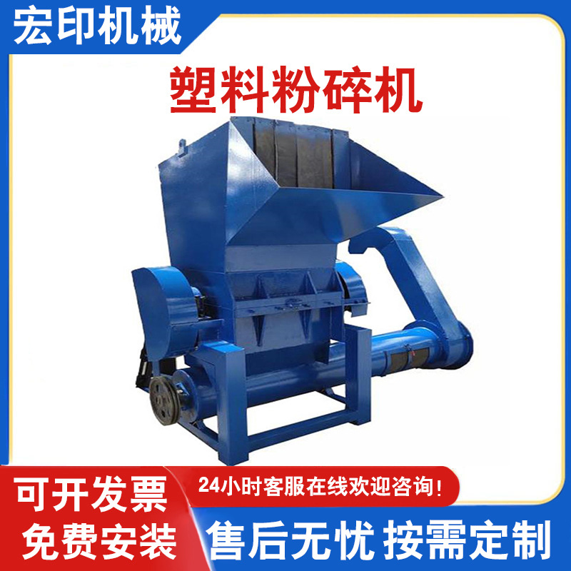 大口径塑料薄膜粉碎机强力注塑边角料破碎机报废汽车保险杠撕碎机