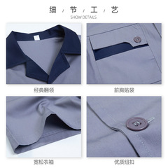 夏季短袖工衣滌棉勞保服舒適薄款透氣工作服府綢翻領裝修系扣工服
