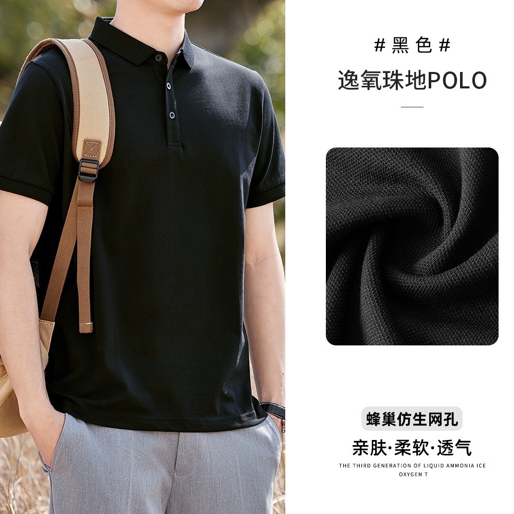 22100 Negro (Algodón perla)