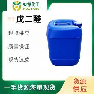 �������ȩ50%�ͺϱ������@ԭ�����ȩ������������ˮ�a�Bֳ����