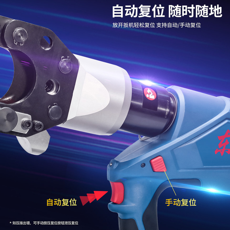 Dongcheng DCYJ55 tijeras de cable recargables hidráulicas de 20V tijeras de cable de litio cortadores de cable de cobre y aluminio cortadores de cable