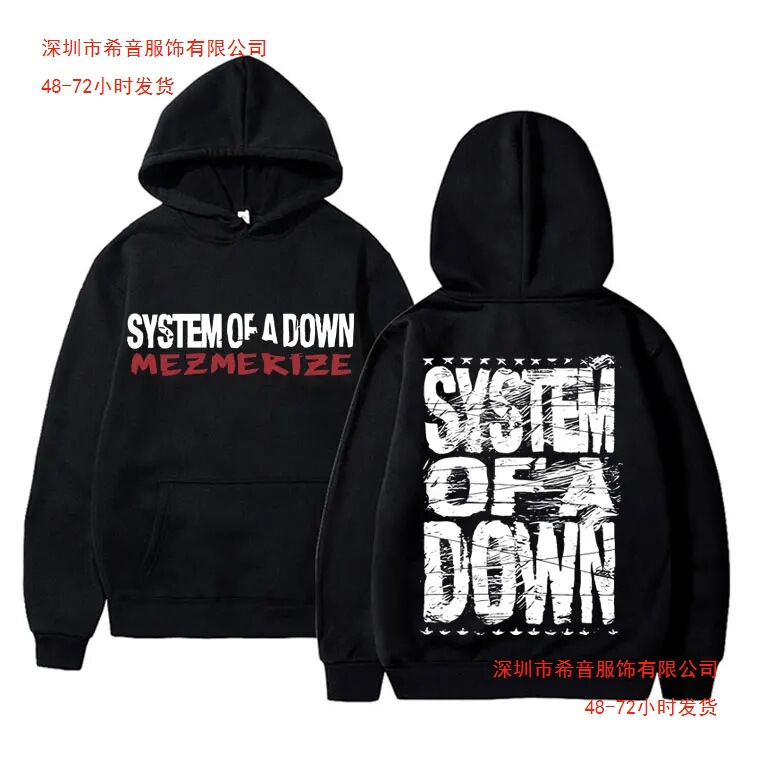 A down Camouflage Print Sweatshirt from the 90S Retro Rock Band System of a Down, Unisex Alternative Style