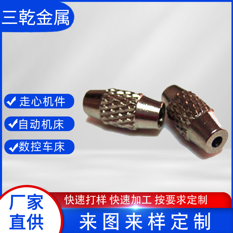 批发 椭圆螺母/菠萝纹内螺纹螺母/非标螺丝螺母/来图来样定 制加