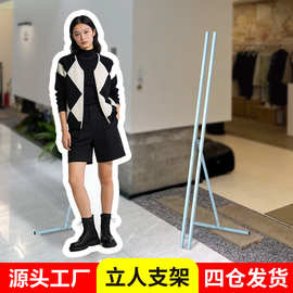 批发折叠展架立牌展板kt板展架人形立牌人像立牌人形海报支架立架